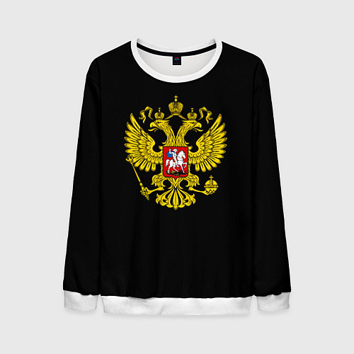 Мужской свитшот Герб РФ gold / 3D-Белый – фото 1