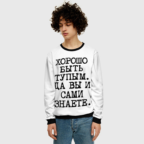 Мужской свитшот Надпись печатными буквами: хорошо быть тупым ну вы / 3D-Черный – фото 3