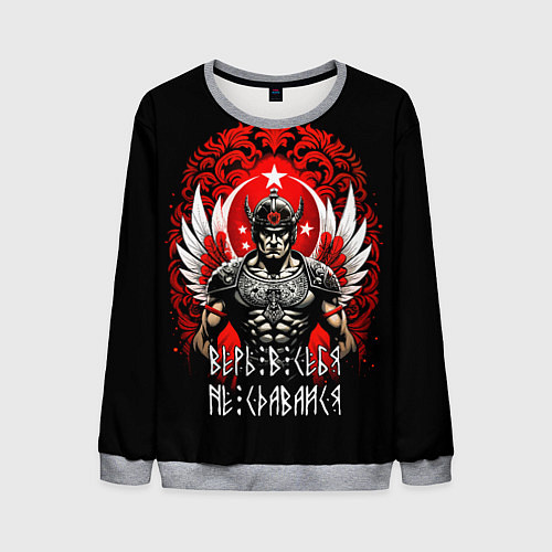 Мужской свитшот Верь в себя не сдавайся / 3D-Меланж – фото 1