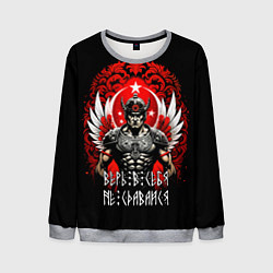 Мужской свитшот Верь в себя не сдавайся