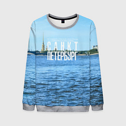 Свитшот мужской Санкт-Петербург северная столица России, цвет: 3D-меланж