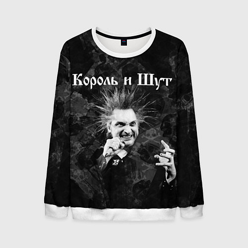 Мужской свитшот Король и Шут Горшенев / 3D-Белый – фото 1