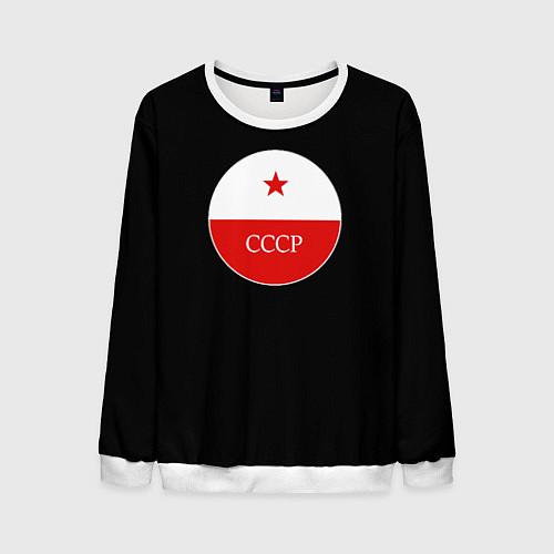 Мужской свитшот USSR logo steel / 3D-Белый – фото 1