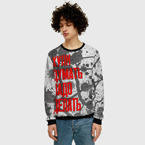 Мужской свитшот Не думай - делай / 3D-Черный – фото 3