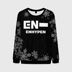 Мужской свитшот Снежный Enhypen