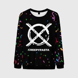 Мужской свитшот CreepyPasta конфети