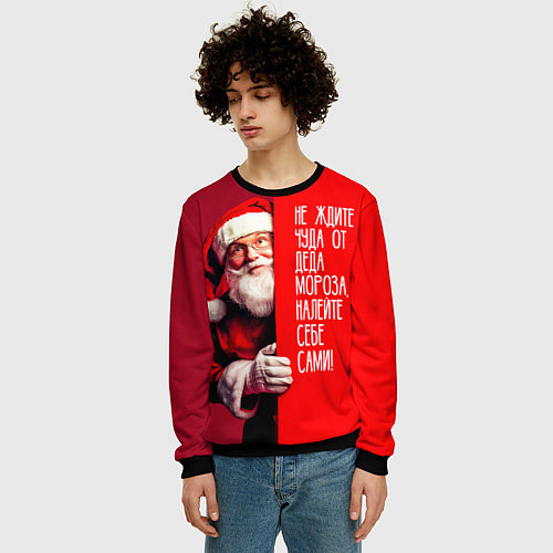 Мужской свитшот Дед Мороз - не ждите чуда / 3D-Черный – фото 3