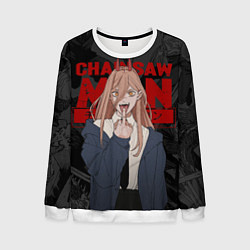 Свитшот мужской Chainsaw man - Power fuck, цвет: 3D-белый