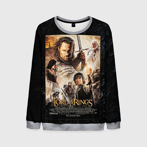 Мужской свитшот The lord of the rings - the return of the king / 3D-Меланж – фото 1