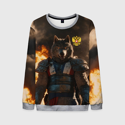 Мужской свитшот Русский волк - сибирский страж / 3D-Меланж – фото 1