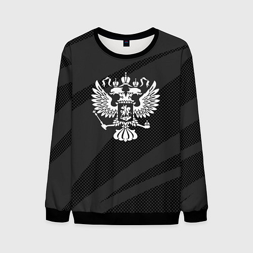 Мужской свитшот Герб России чёрно-серый абстрактный / 3D-Черный – фото 1