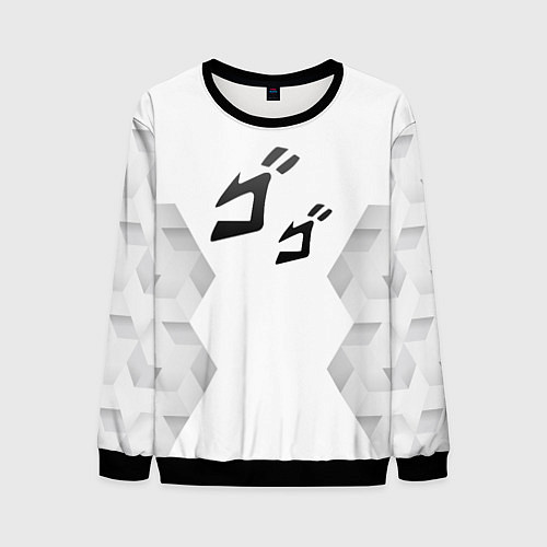 Мужской свитшот JoJo Bizarre Adventure white poly / 3D-Черный – фото 1