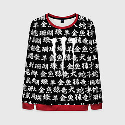 Свитшот мужской Monster energy japan pattern, цвет: 3D-красный