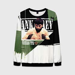 Свитшот мужской Магомед Анкалаев боец ММА, цвет: 3D-черный