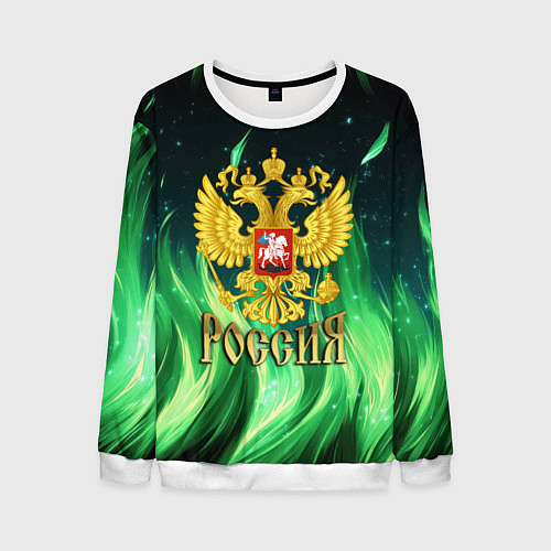 Мужской свитшот Россия на фоне зеленого огня / 3D-Белый – фото 1