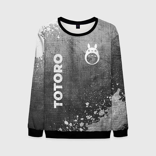 Мужской свитшот Totoro - grey gradient вертикально / 3D-Черный – фото 1