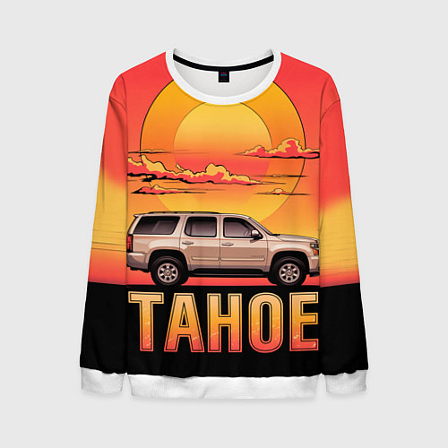 Мужской свитшот Tahoe на закате джип / 3D-Белый – фото 1