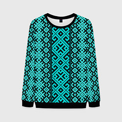 Мужской свитшот Орнамент Руси