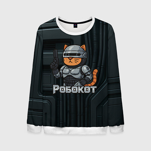 Мужской свитшот Робокот - робот полицейский / 3D-Белый – фото 1