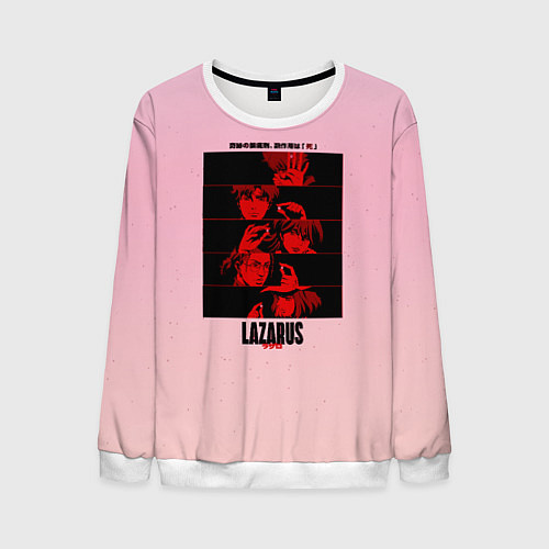 Мужской свитшот Lazarus Art / 3D-Белый – фото 1