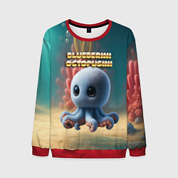 Мужской свитшот Blueberini Octopusini мем