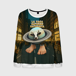 Мужской свитшот La Vaca Saturno Saturnita мем