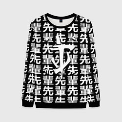 Свитшот мужской Doom logo japan, цвет: 3D-черный