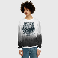 Свитшот мужской Лес мой храм - медведь бог лесов, цвет: 3D-белый — фото 2