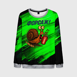 Свитшот мужской Бешеная улитка с энергетиком - форсаж, цвет: 3D-меланж