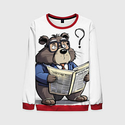 Мужской свитшот Бобр - интеллигент с газетой