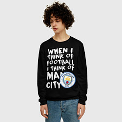 Свитшот мужской Когда я думаю о футболе, я думаю о Манчестер Сити, цвет: 3D-черный — фото 2