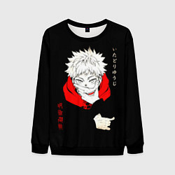 Свитшот мужской Магическая битва Итадори двуликий, цвет: 3D-черный