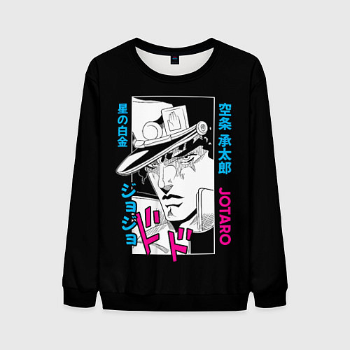 Мужской свитшот Джотаро Куджо Джоджо / 3D-Черный – фото 1