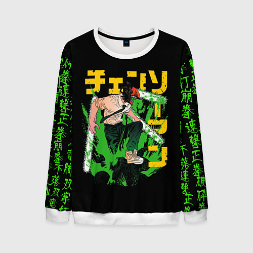 Мужской свитшот Аниме Человек бензопила / 3D-Белый – фото 1