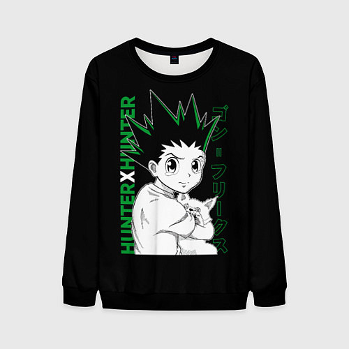 Мужской свитшот Гон Фрикс Хантер х Хантер / 3D-Черный – фото 1