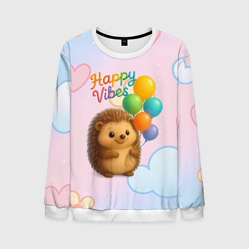Мужской свитшот Happy vibes ежик с разноцветными шариками / 3D-Белый – фото 1