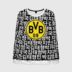 Мужской свитшот Borussia японские символы паттерн