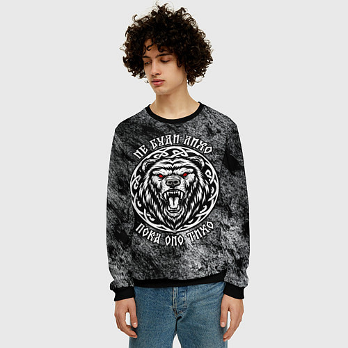 Мужской свитшот Не буди лихо пока оно тихо - медведь русич / 3D-Черный – фото 3