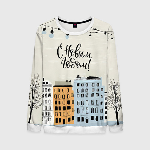 Мужской свитшот С новым годом - новогодний городок / 3D-Белый – фото 1