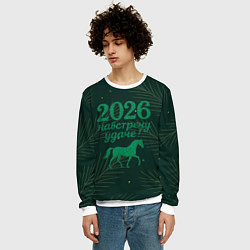 Свитшот мужской Навстречу удаче 2026, цвет: 3D-белый — фото 2