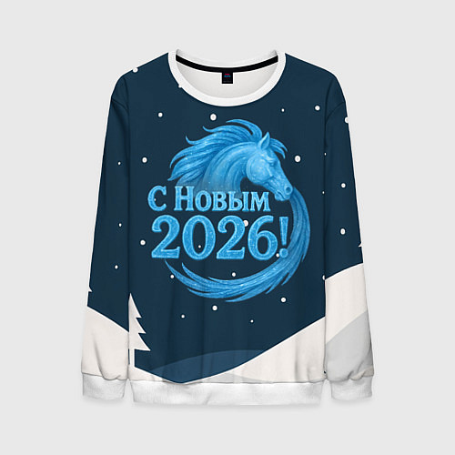 Мужской свитшот С Новым 2026 снежная надпись / 3D-Белый – фото 1