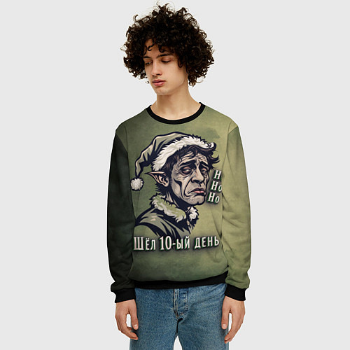 Мужской свитшот Эльф в режиме энергосбережения / 3D-Черный – фото 3
