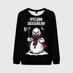 Свитшот мужской Монстр снеговик с топором, цвет: 3D-черный