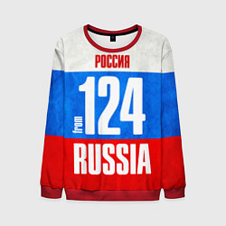 Свитшот мужской Russia: from 124, цвет: 3D-красный