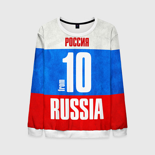 Мужской свитшот Russia: from 10 / 3D-Белый – фото 1