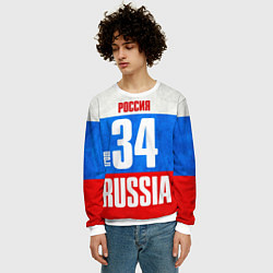 Свитшот мужской Russia: from 34, цвет: 3D-белый — фото 2