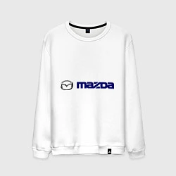 Мужской свитшот Mazda