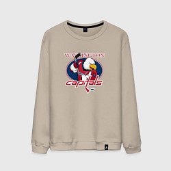 Свитшот хлопковый мужской Washington Capitals Hockey, цвет: миндальный