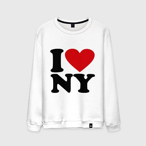 Мужской свитшот I love NY / Белый – фото 1