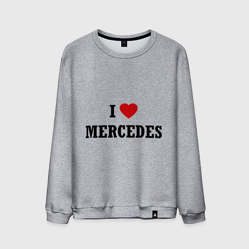 Мужской свитшот I love Mercedes / Меланж – фото 1